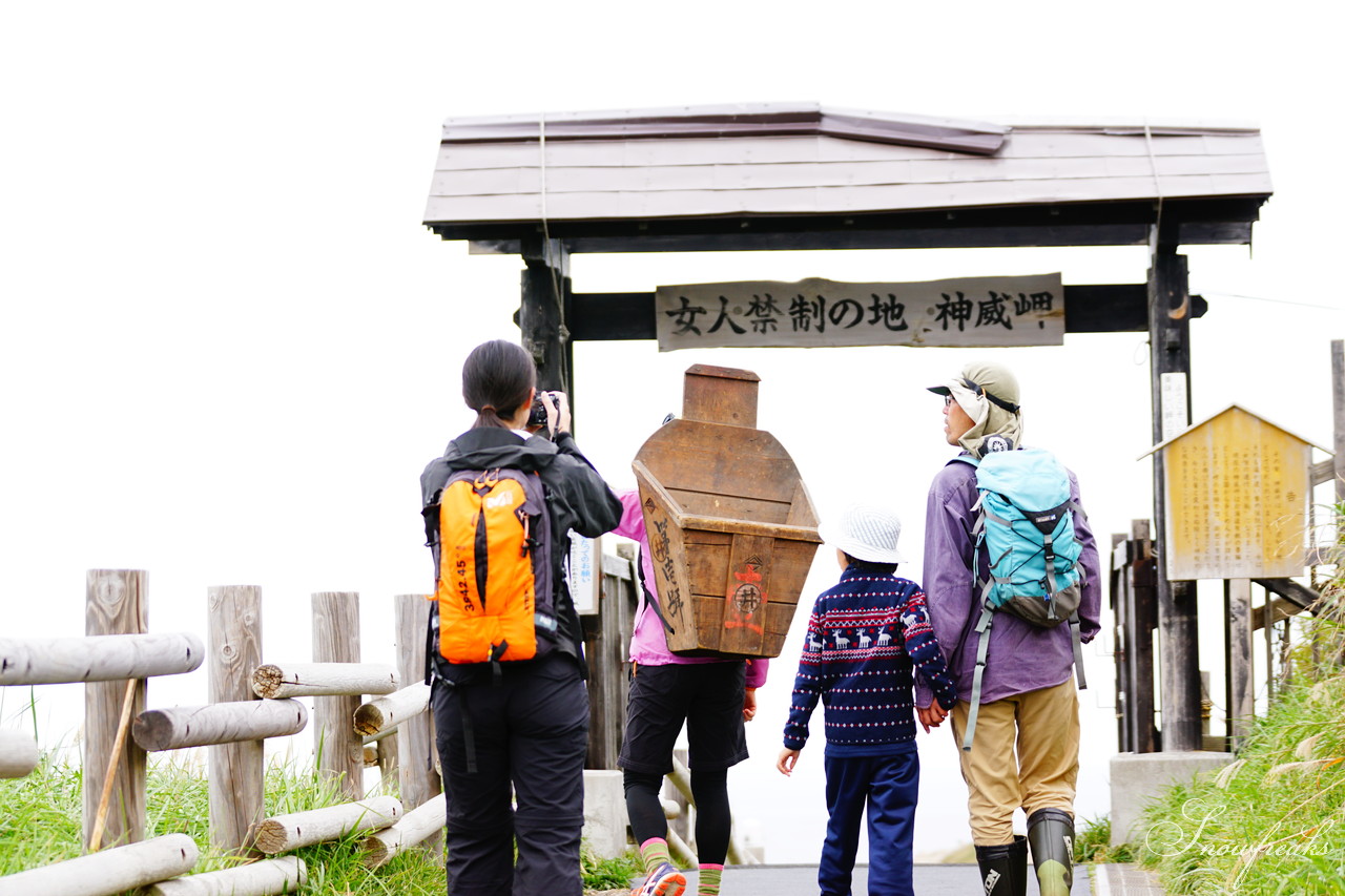 北海道積丹町・鰊漁で栄えた町の趣を現代に！『もっこ de ピクニック 第1弾』～ 主催：澗 Hiroma and 鰊伝習館ヤマシメ番屋